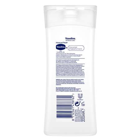 Лосьон Vaseline 200 мл