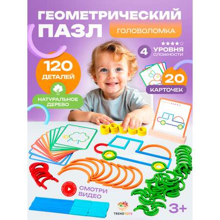 Настольная игра TrendToys пазл