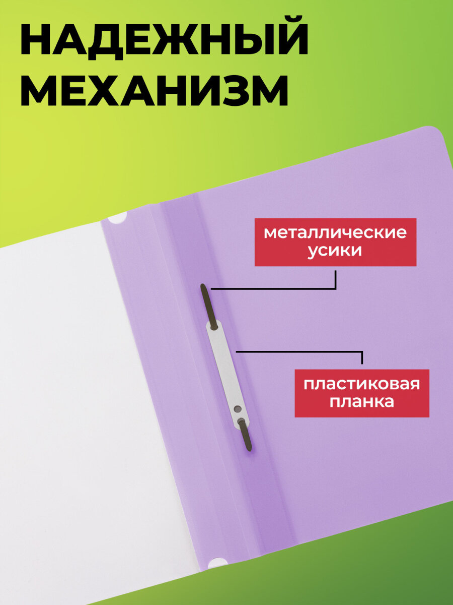 Папка на кольцах Staff А4 - фото 5