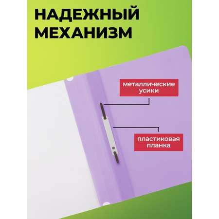 Папка на кольцах Staff А4