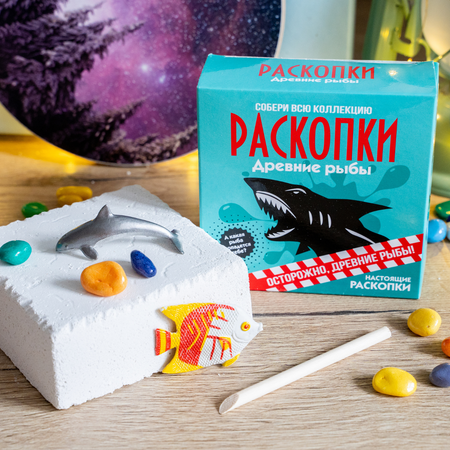 Набор для раскопок Бумбарам