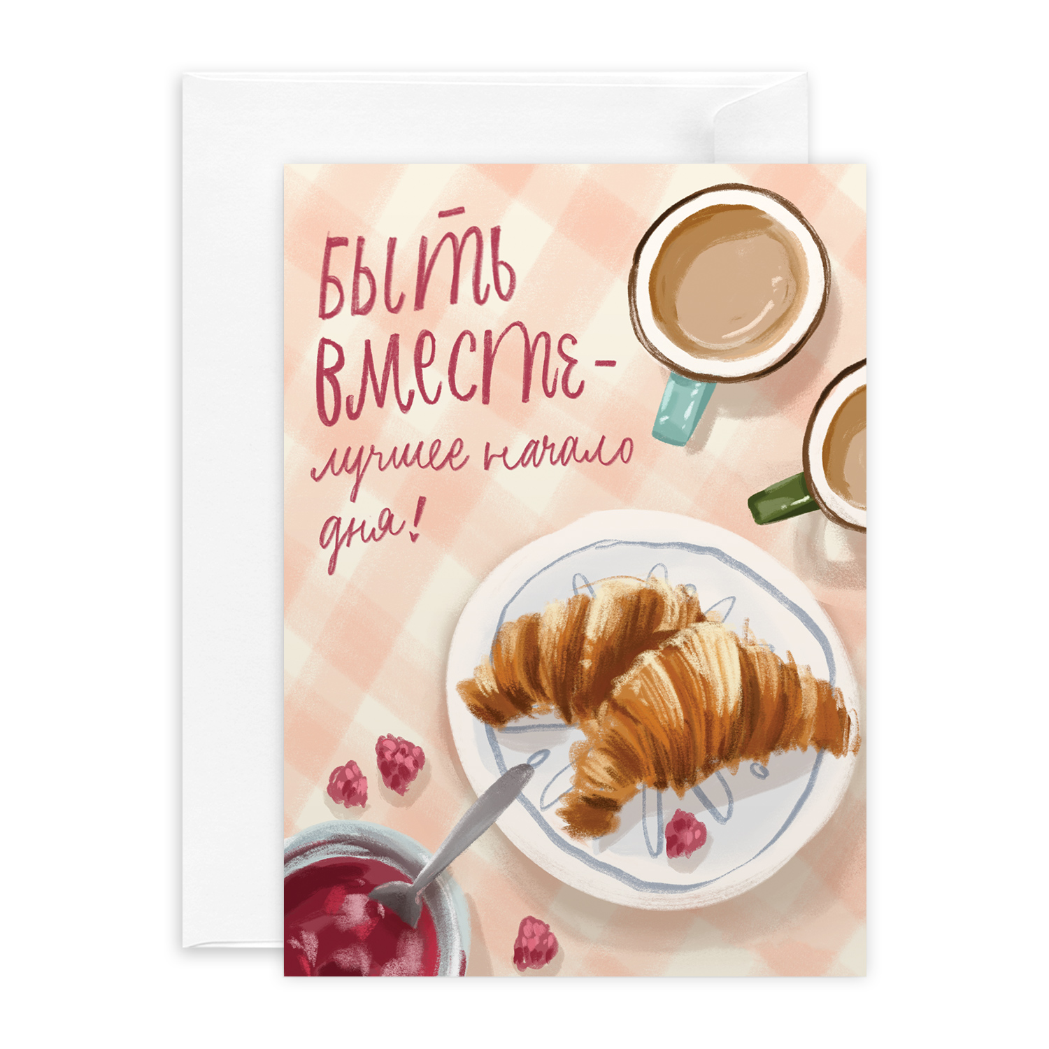 Открытка Красота в Деталях Кофе и круассаны - фото 1