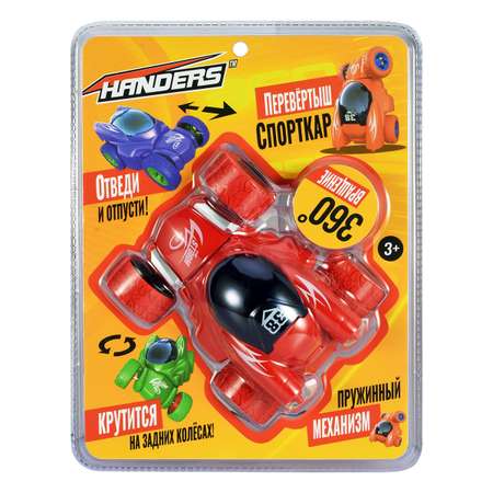 Автомобиль Handers