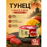 Корм для кошек влажный Prime ASIA Тунец с манго в желе жб 85г 12 шт.