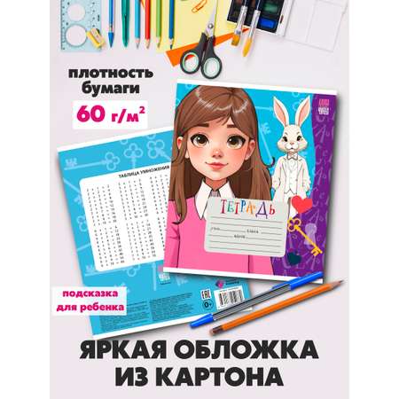 Тетрадь Premiere Publishing клетка 8 шт.