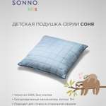 Подушка детская SONNO СОНЯ 60х60 см Цвет Голубая дымка хлопок 100%