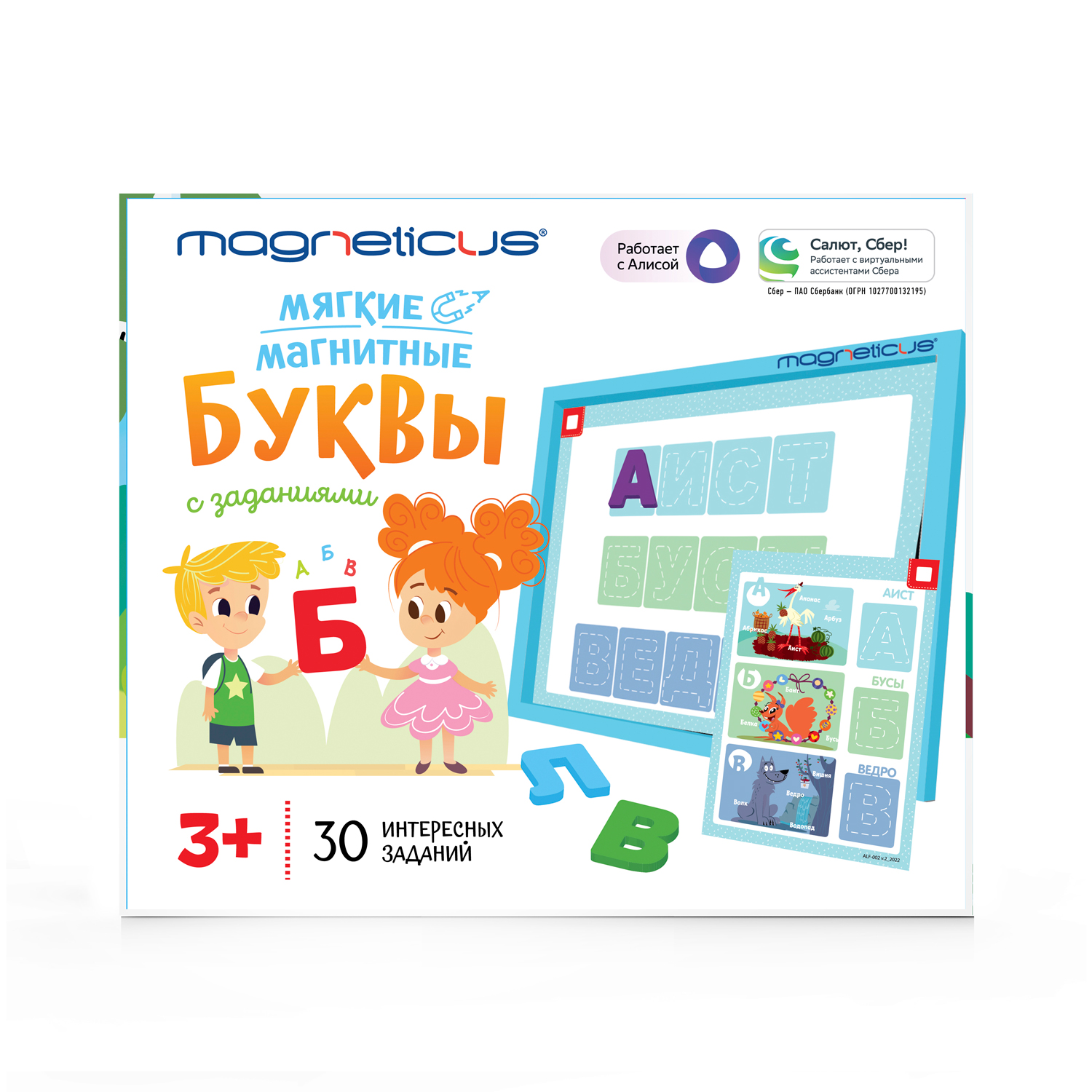 Настольная игра MAGNETICUS - фото 2