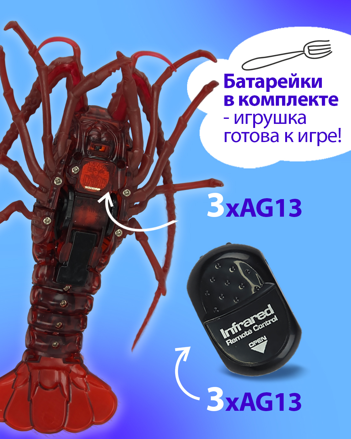 Зверушка РУ Robo Life - фото 6