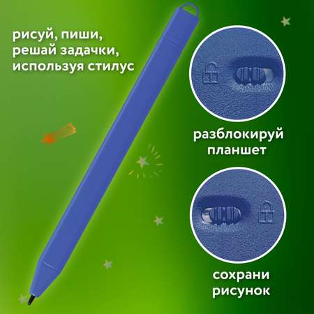 LCD планшет Brauberg
