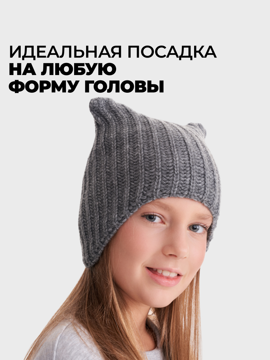 Шапка wookee HGRAY_CAT8547 - фото 4