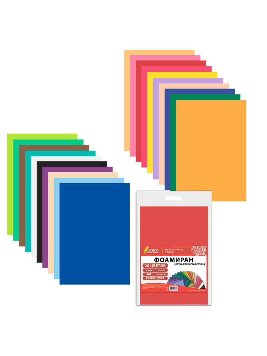 Набор для творчества Остров Сокровищ аппликация Яркие цвета - фото 6