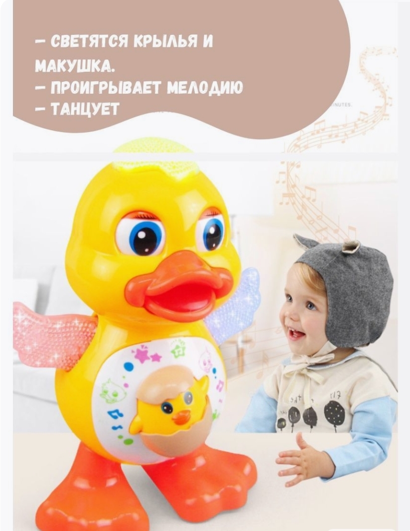 Игрушка BalaToys - фото 5