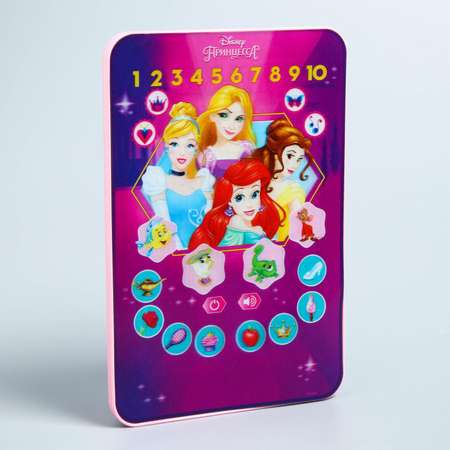 Игрушка Disney