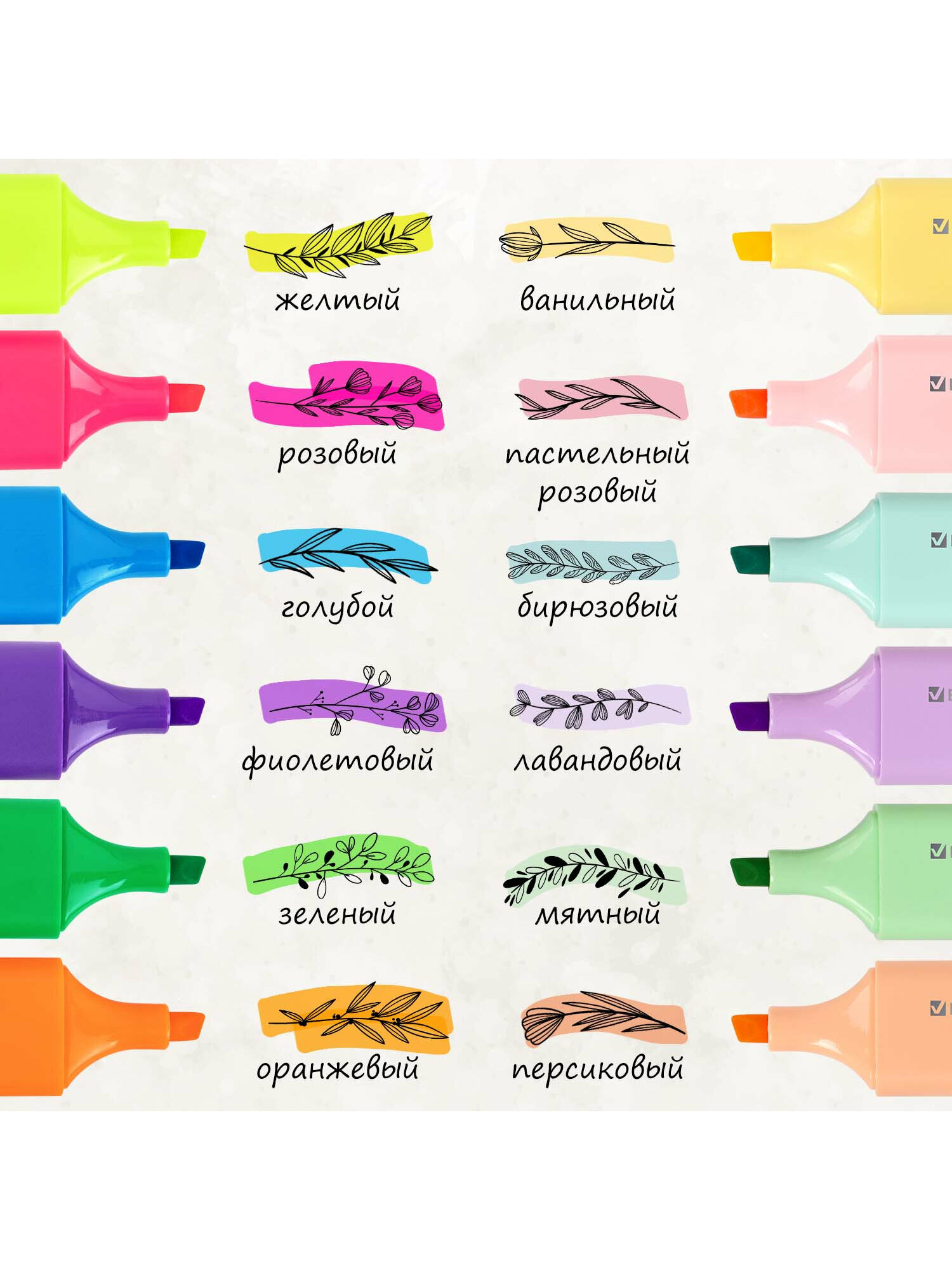 Текстовыделители Brauberg 12 шт. - фото 3