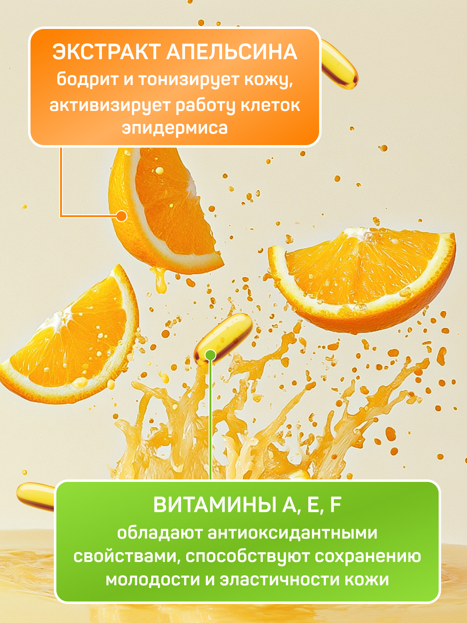 Мыло жидкое AURA с ароматом Апельсина 5000 мл - фото 3