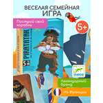 Настольная игра Djeco Пират