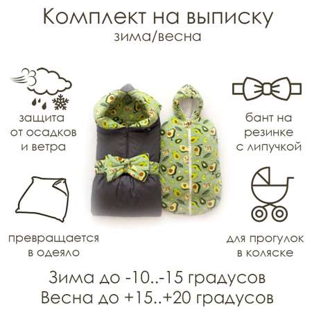 Сменный текстиль Clapsy