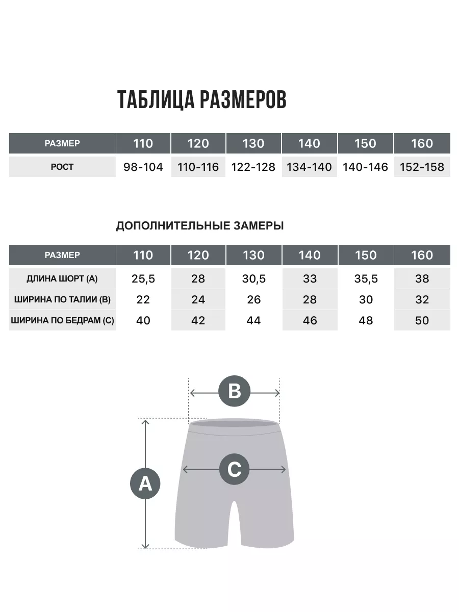 Шорты FN KFN4262003-000 - фото 2