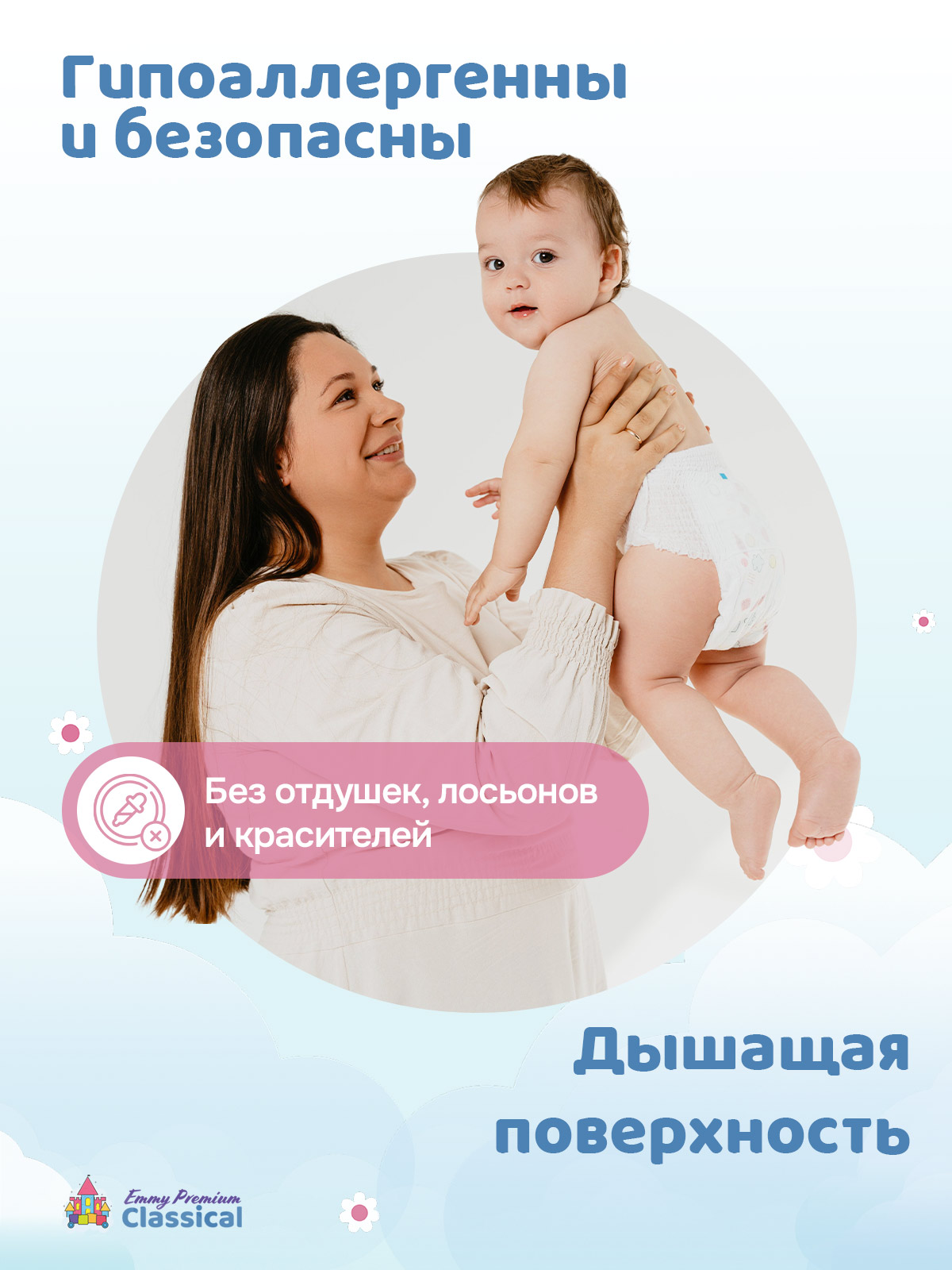 Трусики Emmy Premium для мальчиков 4 (9-14 кг) 56 шт. - фото 3