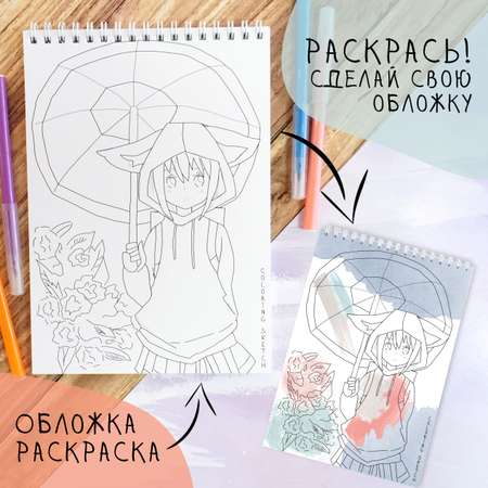 Скетчбук Пешта А5 30 лист.