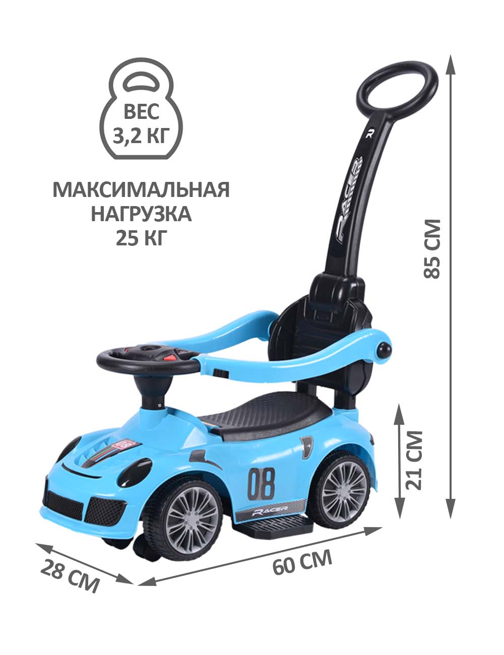 Пушкар Sevillababy Racer синий - фото 2