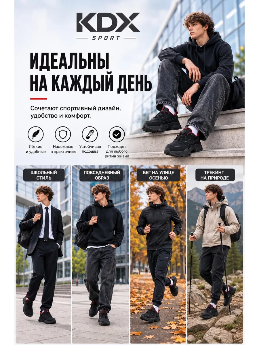 Кроссовки KDX XSM-01 black - фото 5