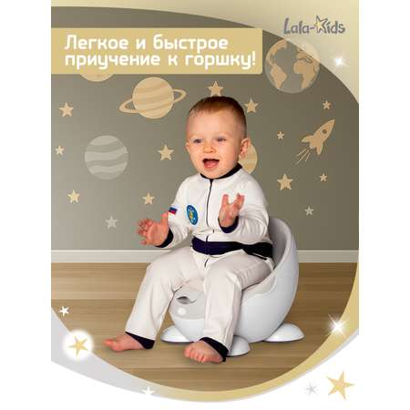 Горшок детский LaLa-Kids с мягким сиденьем Луноход