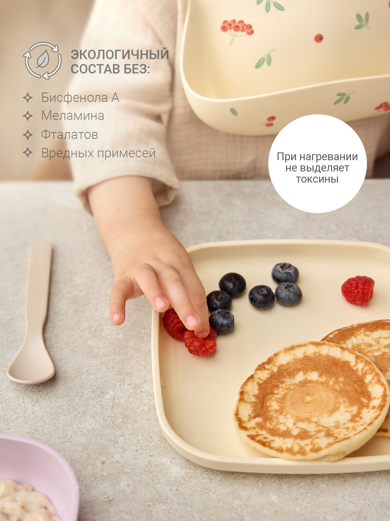 Тарелка edda Пломбир 300 мл 2 предм. - фото 3