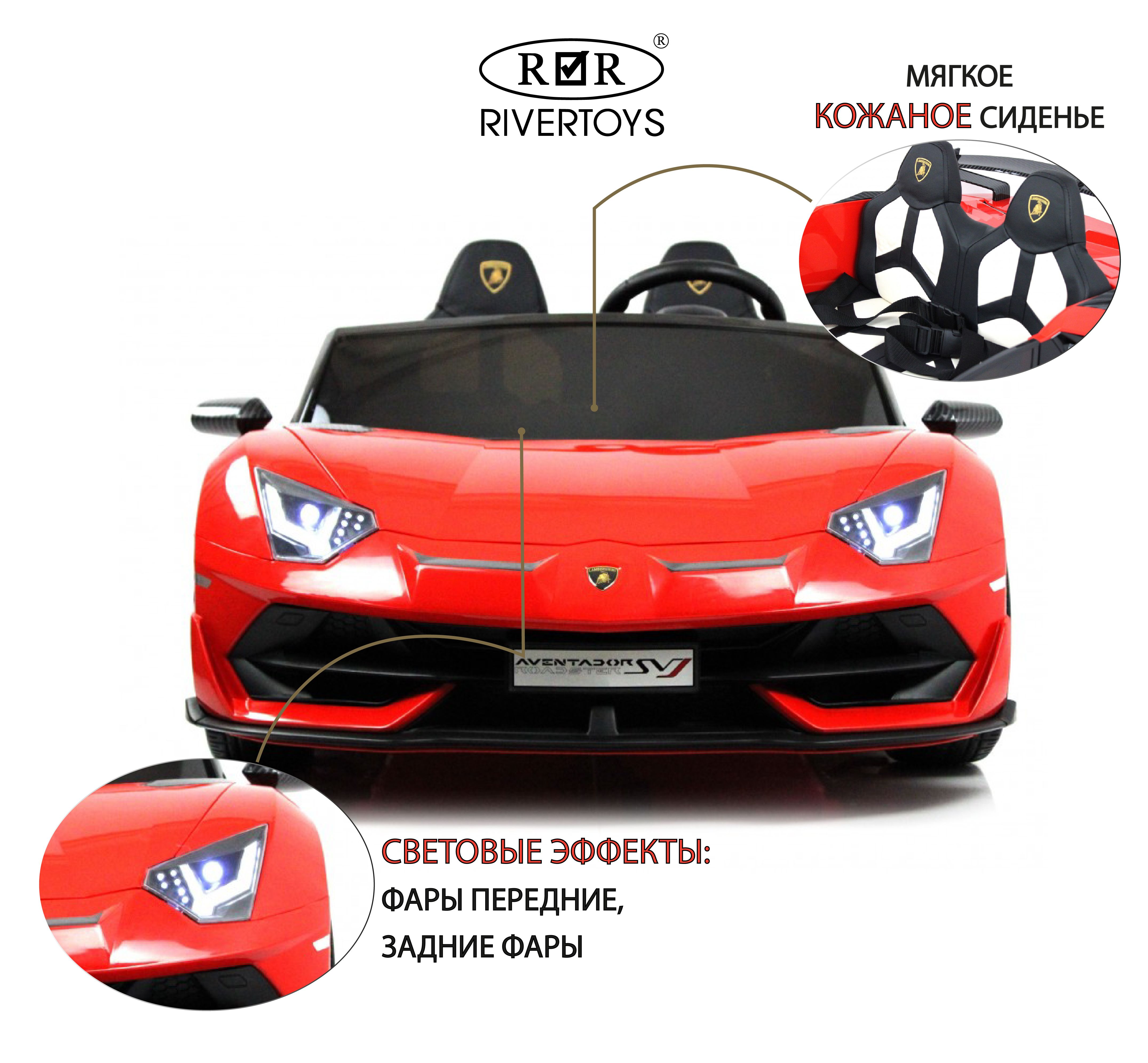 Электромобиль RIVERTOYS A111MP-RED С пультом ДУ - фото 2