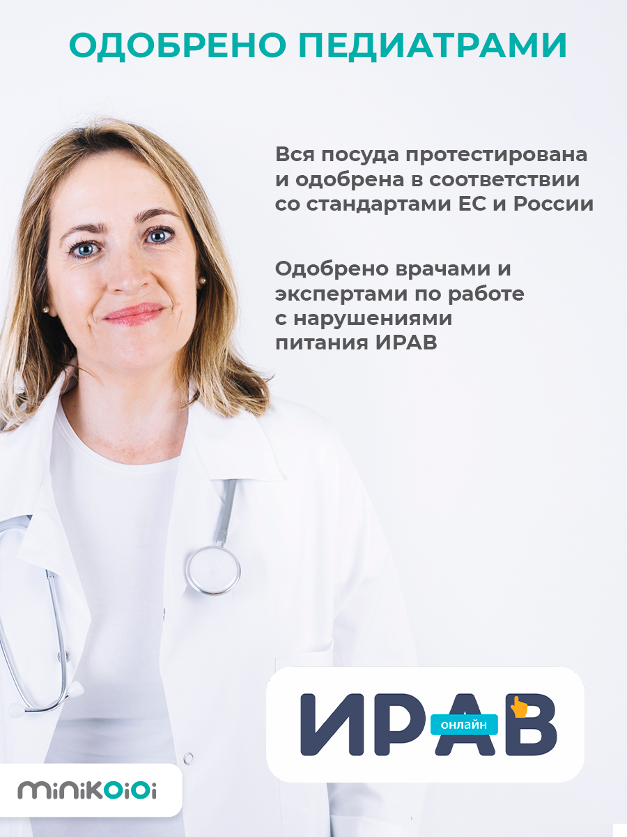 Пустышка MinikOiOi силикон ортодонтическая от 0 мес. 1 шт. - фото 8