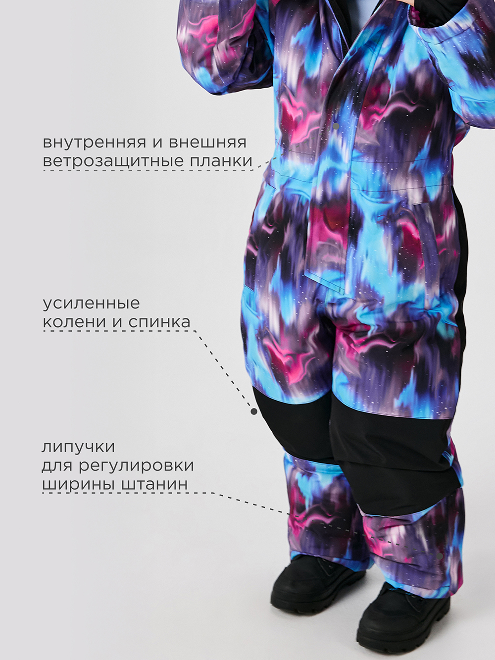 Комбинезон Acoola 20320410007_0081322 - фото 3