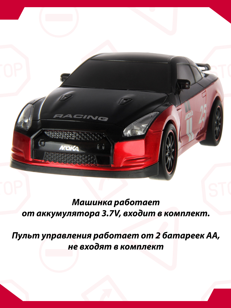 Автомобиль РУ Veld Co - фото 8