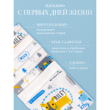 Нагрудник Daisy текстиль 8 шт.