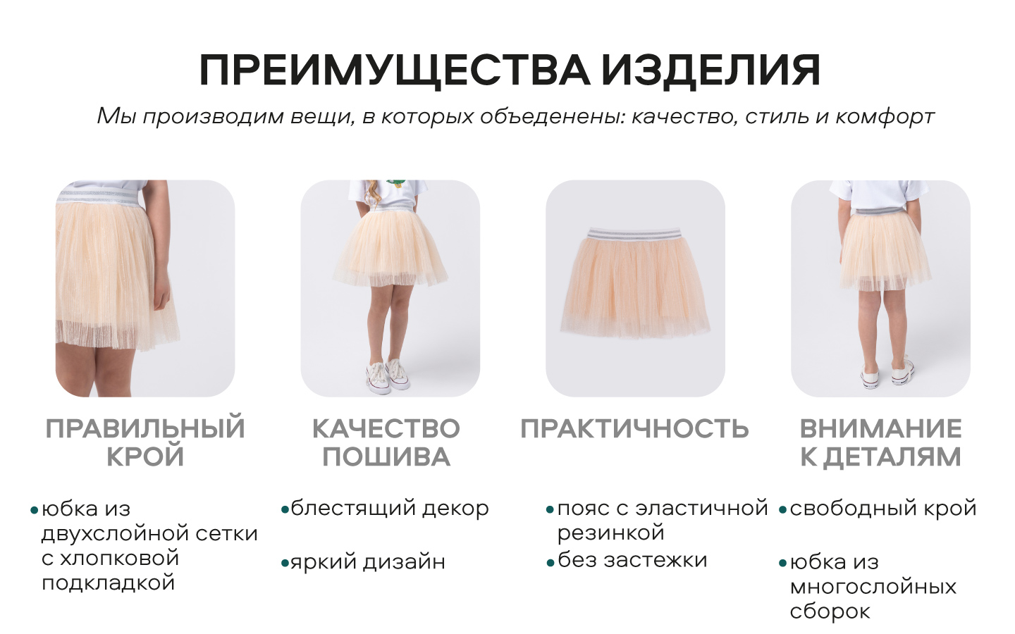 Юбка Smena 25065 - фото 8