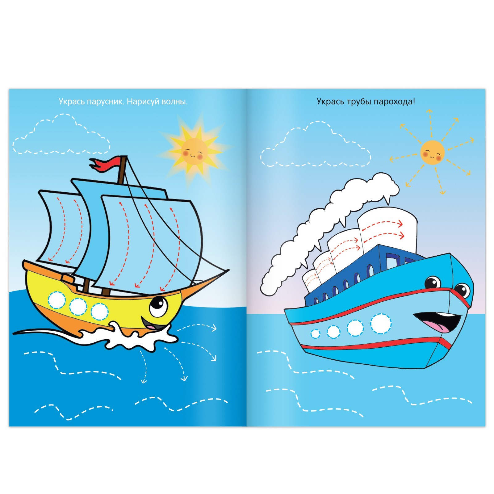 Пальчиковая раскраска Синий трактор Воздушный транспорт - фото 3