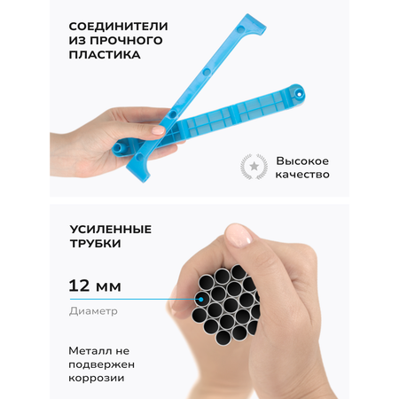 Стеллаж BEVELIX Голубой 8 полок