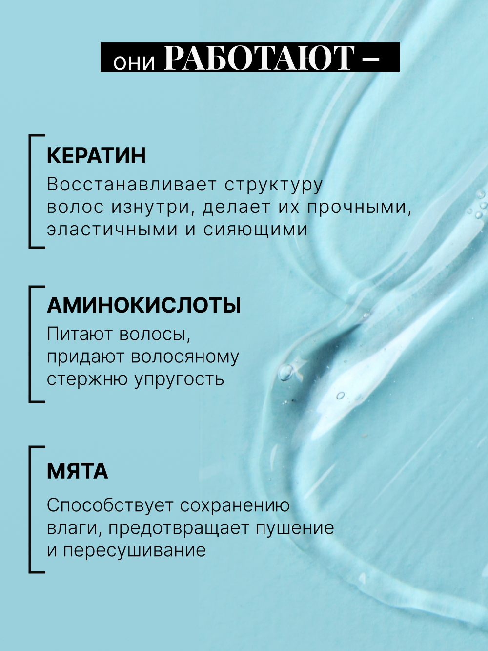 Гель для волос BEAUTIFIC для кудрявых и вьющихся волос средней фиксации 150 мл - фото 4