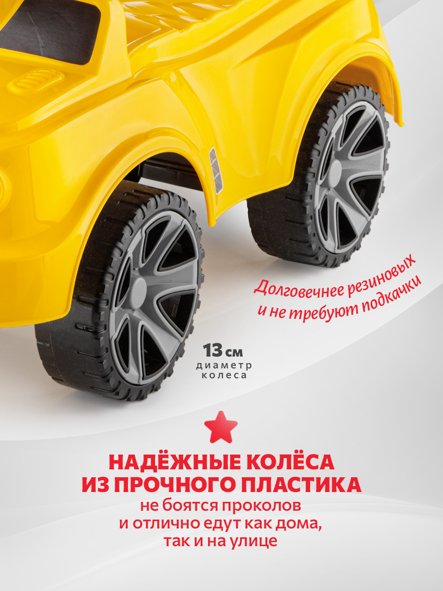 Пушкар Green Plast Толокар детская машинка желтый - фото 5