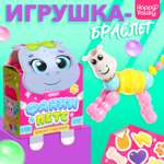 Набор для творчества Happy Valley