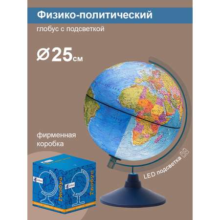 Набор школьника Отличник 44 предм.