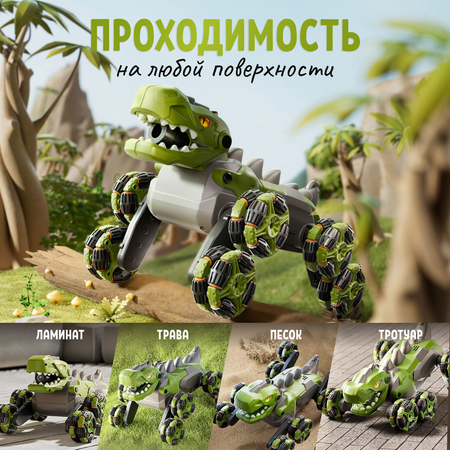 Динозавр РУ Tim Tin