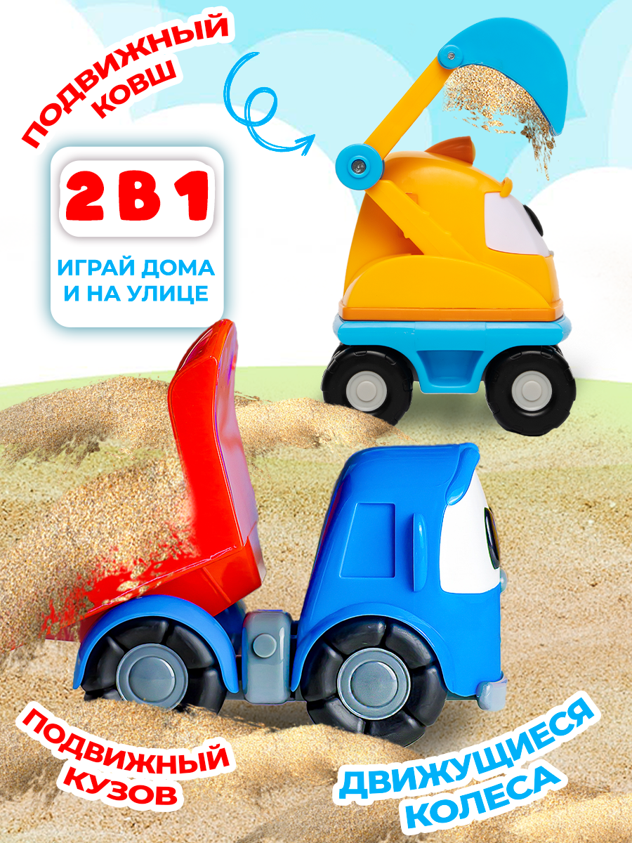 Игровой набор Super01 в ассортименте 123-24032025 - фото 6