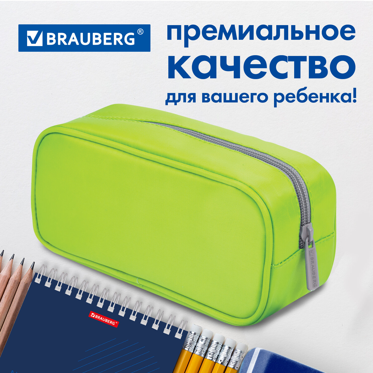 Пенал Brauberg King Size Neon Green - фото 5