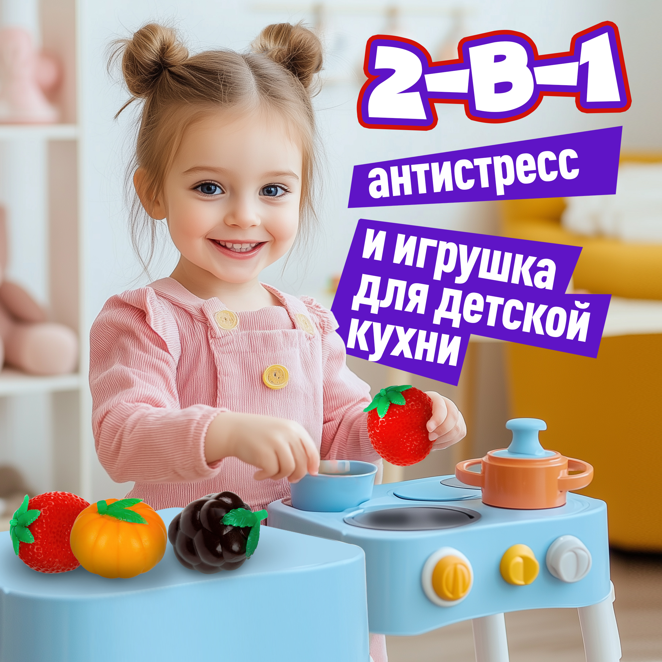 Игрушка-антистресс Крутой Замес сквиш - фото 4