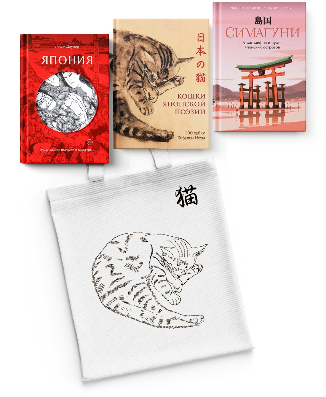 Книга КОЛИБРИ Кобаяси И., Скотти Ф., Доунер Л. Прек. книги о Яп. Сб. к. из 3-х книг с шоппером - фото 1