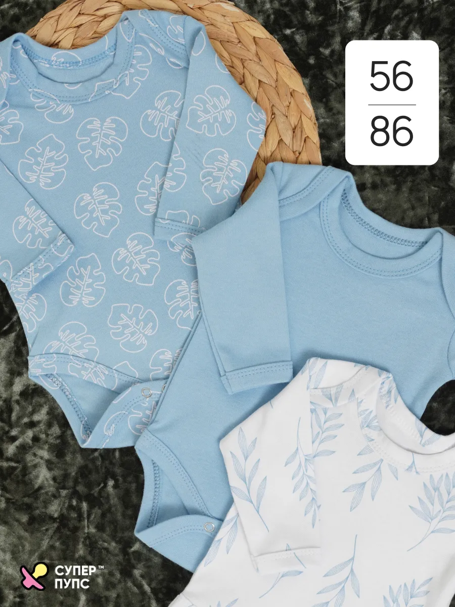 Боди 3 шт Супер Пупс нбр/3пр/бд/sk20/синийлисточкиветочки - фото 2
