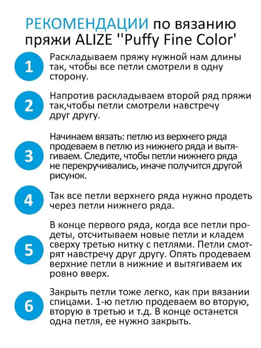 Пряжа для вязания Alize puffy fine color 100 г 14.5 м микрополиэстер плюшевая мягкая 5925 секционный 5 мотков - фото 3