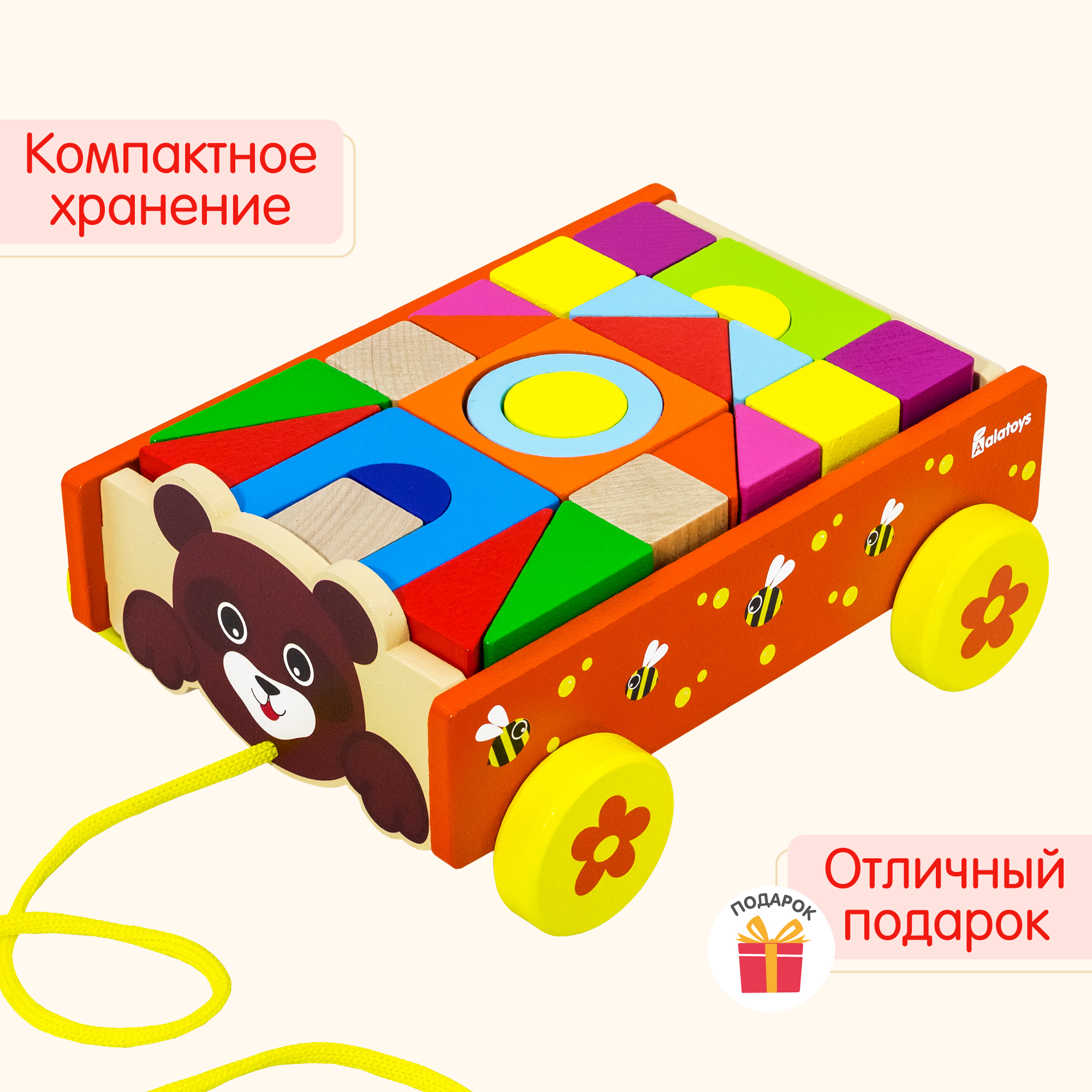 Каталка конструктор Мишка Алатойс деревянная развивающая игрушка Монтессори + гайд - фото 11