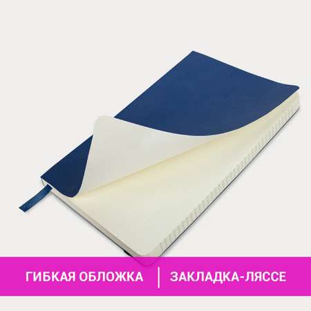 Блокнот Brauberg 96 лист.