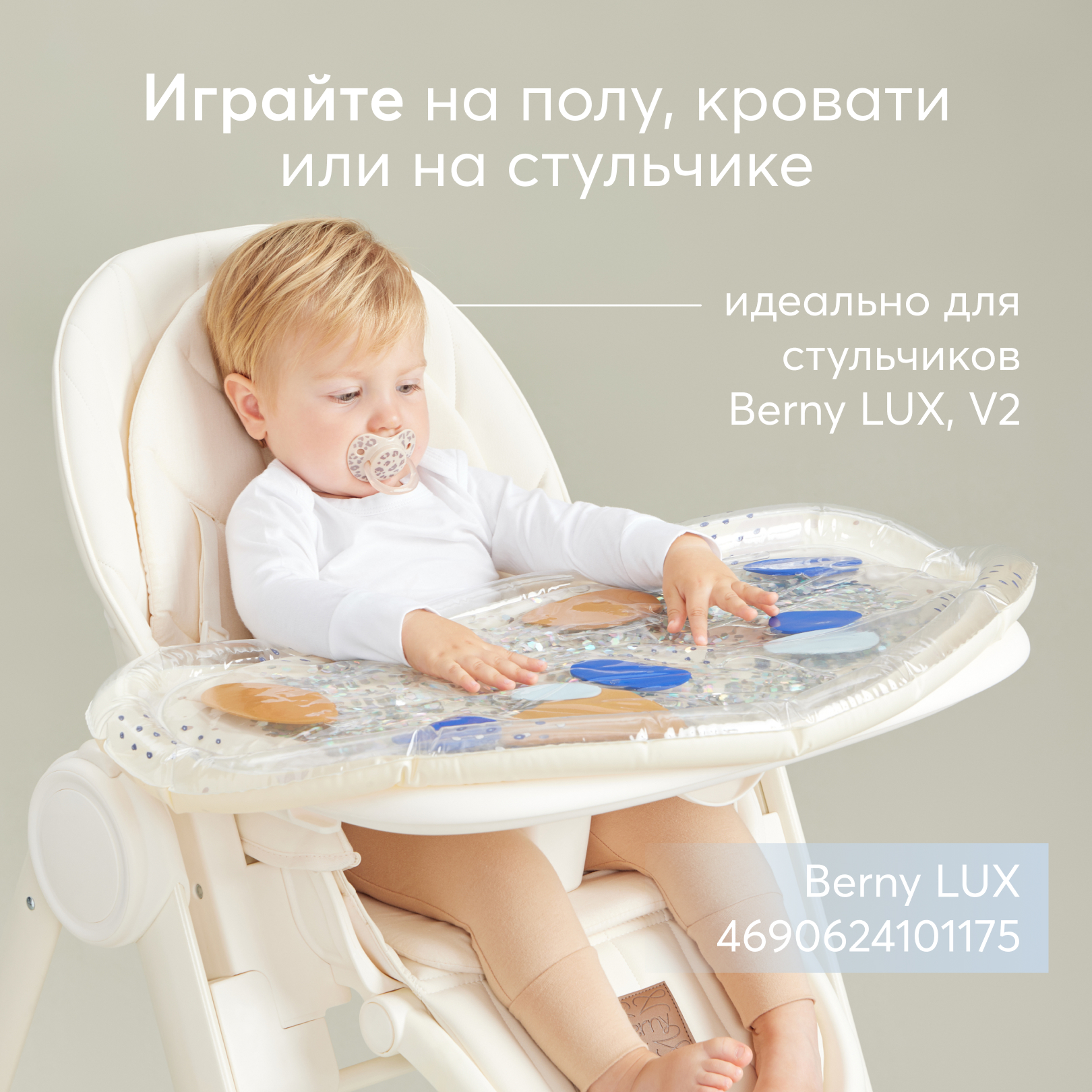 Игрушка Happy Baby развивающий центр Водный пол - фото 4